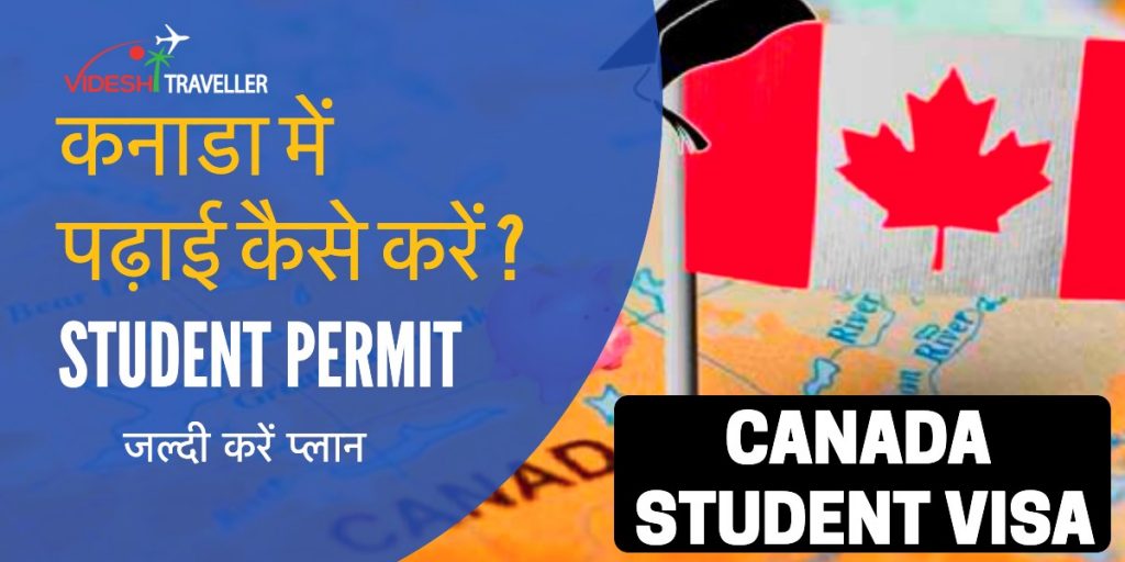 Canada Student Visa