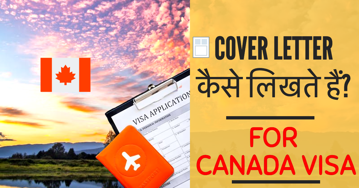 Canada Visa Cover Letter