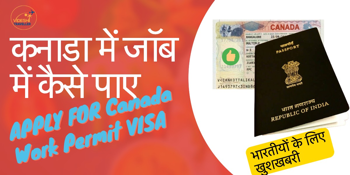 Canada Work Permit VISA