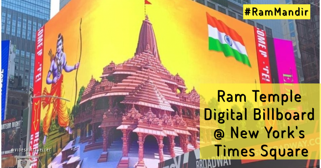 The Ram Temple Digital Billboard @ New York's Times Square