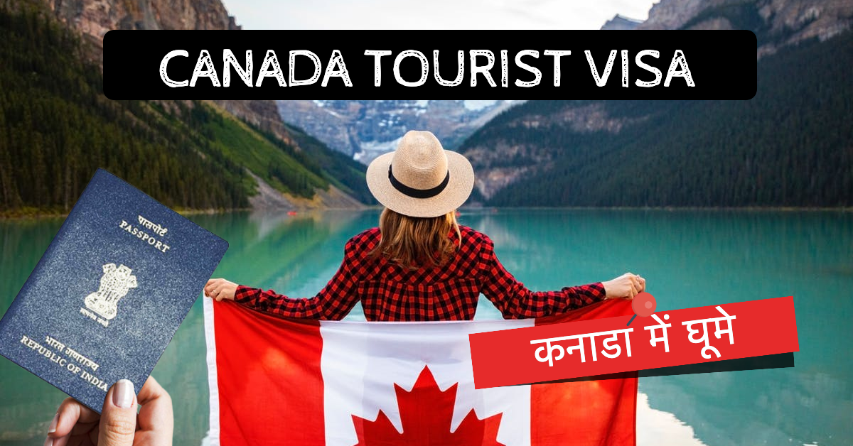 Canada Tourist Visa from India Requirements, Processing Time, Fee