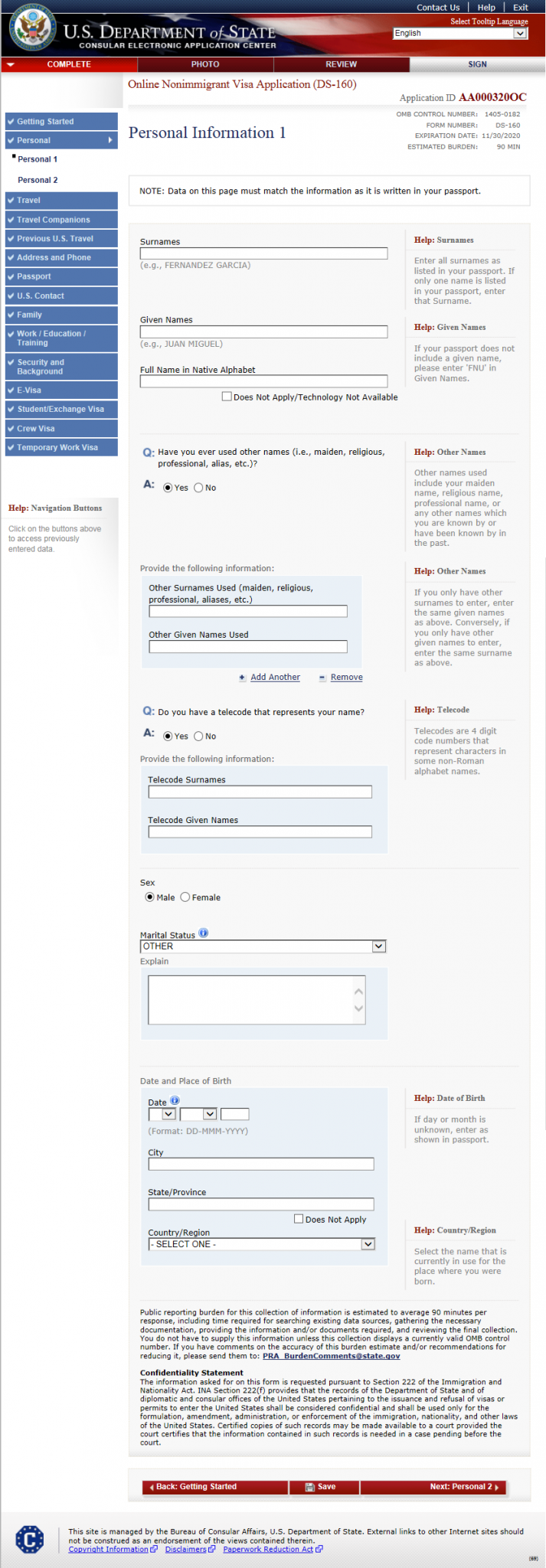 ds 160 form india